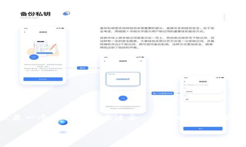 对于“更多 token 钱包进不去了”的问题，这里是一个易于理解且适合  的、相关关键词、内容大纲，以及针对七个相关问题的详细介绍。

如何解决更多 token 钱包无法登录的问题？