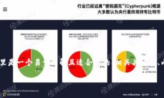 对于“更多 token 钱包进不