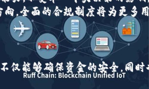    如何选择最佳的 Token 钱包服务器：全面指南  / 

 guanjianci  Token 钱包, 数字货币, 区块链技术, 钱包安全  /guanjianci 

### 内容主体大纲

1. **引言**
   - Token 钱包的定义与作用
   - 为什么选择一个好的钱包服务器至关重要

2. **Token 钱包的种类**
   - 热钱包与冷钱包
   - 软件钱包与硬件钱包
   - 移动钱包与桌面钱包

3. **如何选择 Token 钱包服务器**
   - 安全性
   - 用户体验
   - 兼容性与交易速度
   - 社区支持与开发活跃度

4. **Token 钱包服务器的安全措施**
   - 加密技术
   - 多重认证机制
   - 备份与恢复功能

5. **Token 钱包服务器的使用指南**
   - 注册与设置过程
   - 发送与接收 Token 的流程
   - 如何查找交易记录

6. **Token 钱包的常见问题解答**
   - 钱包被黑客攻击怎么办？
   - 如何安全备份我的 Token 钱包？
   - 什么是助记词，多长时间有效？

7. **总结与前瞻**
   - Token 钱包的未来发展趋势
   - 如何持续保持钱包服务器的安全与高效

### 问题与详细介绍

#### 问题 1: 钱包被黑客攻击怎么办？

应对黑客攻击的有效措施
在数字货币和 Token 钱包的使用中，安全问题时常聚焦于用户的脑海，因为黑客攻击事件并不罕见。一旦您的钱包遭到攻击，您需首先保持冷静，尽快采取措施以减少损失。br /
第一步是立即停止所有与钱包相关的活动。这意味着您应该立即退出所有与此钱包相关的程序或应用，避免进一步的损失。在这一过程中，您需要确保您的个人计算机或设备没有被恶意软件感染。如果有必要，您可以考虑使用杀毒软件进行全面扫描。
第二步，您需要不断跟踪您的账户活动。如果发现任何未授权的交易，立即联系您的钱包服务方。他们能够采取措施冻结您的账户，并协助您采取进一步行动。在大多数情况下，钱包服务都有稳定的客户支持团队，能够帮您解决账户安全问题。
另外，检查您使用的密码及其复杂度，确保您的密码安全且难以被猜测。如果您还没有启用多重认证（2FA），现在就是一个好时机。使用不采用12个字符、包含大小写字母、数字及特殊符号的密码可以显著提升钱包的安全性。
有些用户还建议使用冷钱包进行大额储存，特别是当您打算长期持有某些数字资产时。冷钱包不与互联网连接，安全性比热钱包大大提高。
最后，定期更新您对私钥和助记词的安全管理，确保您不会因遗失或披露而造成风险。无论您选择什么方式来保护您的 Token 钱包，务必始终保持警惕。

#### 问题 2: 如何安全备份我的 Token 钱包？

Token 钱包备份的详细步骤
备份 Token 钱包是保护数字资产的重要步骤。没有适当的备份措施，您可能会因设备丢失、损坏或其他意外情况而失去访问权限或全部资产。以下是备份 Token 钱包的几个关键步骤：br /
首先，找到您的助记词或私钥。大部分钱包在创建时都会提供一个助记词，通常是由12到24个随机单词组成。务必妥善记录下来并保存在安全的地方，最好是纸质记录，避免在电子设备上保存。br /
其次，合理选择您的备份位置。可以考虑几个地方进行分散保存，如在不同的家中或安全存储柜内。请确保这些备份位置都不易被他人访问。同时，建议您定期检查这些备份位置，确保其完整性未受到损坏。
接下来，您也可以考虑使用外部硬盘驱动器或USB驱动器作为额外的电子备份方式。这些设备在脱离网络的情况下能够保持安全，但是仍然建议进行强密码保护。
一些钱包服务还允许您加密备份。因此，不仅在备份 Token 钱包信息的同时，要确保其受到加密保护，避免未经授权的访问。如果您的钱包软件更新，请确保同步您的备份信息，以确保其正确性。
要定期更新备份也是个好习惯，尤其在您账户内频繁交易或更新 Token 的情况下。不管是什么方法，务必确保至少要进行一次完整的备份，以防未来无法访问这些数字资产。

#### 问题 3: 什么是助记词，多长时间有效？

助记词的作用与有效期
助记词是 Token 钱包设计中的一种重要组成部分，用于便捷地记忆和恢复钱包。它通常由一串随机的单词构成，用户在创建钱包时会被要求记录下来。助记词的作用在于提供钱包的重建能力，即使用户忘记了密码或丢失了设备。br /
助记词通常由 12 到 24 个单词构成，这些单词是在 BIP39 标准基础上生成的，这意味着即使用户不具备技术背景，依然能够了解钱包的恢复过程。当用户需要访问钱包时，输入助记词即可恢复其资产。
助记词并没有时间限制，它不会“过期”。只要你妥善保管了助记词，就能永远使用它。唯一需要注意的是，助记词一旦泄漏，任何拥有该信息的人都有可能控制您的钱包，因此保护助记词至关重要。一般建议将助记词至少以两种方式保留，一种为数字方式，另一种为纸质记录，分别存放在不同的安全地点。
另外，务必避免在任何不安全的网络环境下输入助记词或私钥。为确保安全，建议用户在本地环境进行此操作，并确保不被钓鱼网站诱导。
总之，助记词是 Token 钱包的“钥匙”，它允许您在意外情况下重获访问权。务必将其视为重要资产进行保护，确保您不会因信息遗失或泄露而造成不必要的损失。

#### 问题 4: 如何选择安全的 Token 钱包服务？

选择安全 Token 钱包的注意事项
选择一个安全的 Token 钱包服务至关重要，因为它直接关系到您资金的安全性。在选择时，您需要考虑以下几个方面：br /
首先，确保证书和许可证。确保提供钱包服务的公司有适当的办营业执照和相关牌照，这可以为您提供一定的安全保障。如果钱包服务提供商没有合法的经营证明，用户应避免使用其服务。
其次，查看服务商的安全记录。了解其过去是否存在过安全事件以及公司的响应能力。许多用户在选择钱包服务时，都会查阅评论和反馈，以评估安全性和可信赖度。
第三，强烈推荐启用多重认证（2FA），这能够提升账户的安全性。许多钱包服务平台也越来越倾向于采用这种安全机制并建议用户使用。
最后，评估软件的更新频率和开发活跃度。钱包服务是否定期升级自身软件，修复安全漏洞，对用户来说是个十分重要的指标。一个不更新的服务可能容易受到攻击，而经常更新的服务则更能应对不断变化的安全威胁。
同时，对比几个不同钱包服务的费用与功能，这些都能帮助用户合理选择。您可以结合这些关键因素，选择出最适合您需求的 Token 钱包服务，从而最大程度保障资产的安全。

#### 问题 5: Token 钱包的交易速度如何影响用户体验？

交易速度与用户体验的关系
在使用 Token 钱包时，交易速度是一个用户经常关心的问题，特别是在即时交易需求逐渐增加的今天。如果钱包的交易速度太慢，可能会导致用户的不满和放弃使用。因此，用户在选择钱包时也应该考虑这一因素。br /
首先，交易速度通常受到多因素的影响，包括网络拥堵、钱包服务商的技术能力等。例如，在某些繁忙时期，网络拥堵可能导致交易确认时间延迟，反之若钱包服务商拥有更高的技术能力和更稳定的网络，能够有效提高交易处理效率。
其次，对交易速度的需求通常会与用户的使用场景有关。例如，进行日常小额交易时，用户可能不会太在意确认时间，但若进行大额交易或投资，则希望能够尽快确认。这说明，在选择钱包的时候，必须综合考虑个人的使用习惯和需求。
在选择钱包时，用户应留意交易确认的时间，有助于评估其服务的实际操作性能。寻找一种快速而又安全性的 Token 钱包，将是提升用户整体体验的重要一环。
与此同时，许多钱包服务商也在不断其系统，力求交易完成时间更为短暂，因此了解不同服务商的交易速度，能够帮助用户选择更高效的 Token 钱包，进而提升其使用体验。

#### 问题 6: Token 钱包的社区支持和开发活跃度是否重要？

社区支持与开发活跃度的意义
在选择 Token 钱包服务时，社区支持及其开发活跃度常常被用户忽视，但实际上这两个因素是确保钱包安全和稳定的重要指标。社区支持意味着钱包用户之间的互动、交流，以及在钱包服务中的反馈与建议，这都有助于提升用户的使用体验。br /
活跃的社区通常说明钱包产品并未被“遗弃”，开发方会定期更新软件、修复虫子，并且回应用户提出的可改进建议。开发者和用户之间的交流可以帮助构建对产品的信任，同时提升平台的前瞻性与安全性。
另外，用户在选择钱包时，可以通过社交平台或论坛搜寻其他用户的声音，这对评估某个钱包服务的稳定性以及安全性至关重要。若服务商拥有一个活跃且反馈积极的社区，这往往是该钱包技术实力和用户满意度的有力证明。
总之，参与社区，让开发者听到用户的声音，可以帮助我们选择与提升平台的安全性。社区的发展也有助于用户获取信息，解答他们在使用过程中的疑惑与担忧，从而继续推进 Token 钱包的健康发展。

#### 问题 7: Token 钱包的未来发展趋势是什么？

Token 钱包未来发展的方向
随着数字货币的不断普及，Token 钱包作为资产存储和交易的重要节点，其未来发展方向将们对用户的使用习惯、技术进步等多个方面产生深远影响。以下是 Token 钱包未来可能发展的一些趋势：br /
首先，用户体验将更为得到重视。钱包开发商们会致力于提升 UI/UX 设计，使其更易于上手与使用，以吸引非技术性用户。设计简化、功能直观、操作流畅将成为钱包产品的标配。br /
其次，安全性将持续成为关注焦点。随着黑客攻击的频率增加，钱包服务将不断加强安全性措施，如采用更先进的加密技术，支持多重身份验证等。全面的安全保障将引导用户更喜欢某个钱包服务。br /
再者，购买与交易功能将更为丰富。未来，Token 钱包可能不仅限于存储和转账功能，还将实现与其他金融产品的集成，进一步提升其金融管理的便利性与灵活性。
此外，随着区块链技术的成熟，去中心化钱包的使用场景也呈现不断扩展的趋势。用户对去中心化钱包的需求逐渐上升，并且这些钱包也具备更高的安全性和隐私保护能力，不受单一中央决策的影响。
最后，各国家和地区的监管政策也将对 Token 钱包的未来发展产生重要影响。我们需要关注各国政府对数字货币及相关产品的监管政策，以决定市场的布局和发展方向。全面的合规制度将为更多用户带来信心，促进 Token 钱包的健康发展。

### 总结

通过以上各个方面的探讨，我们可以看到 Token 钱包服务器在用户体验、安全性、钱包种类等诸多要素上都有着极为重要的影响。选择适合自己的 Token 钱包服务，不仅能够确保资金的安全，同时也能更好地满足个人需求和交易习惯。在未来，随着技术的不断进步，Token 钱包服务也将适应市场变化，力求提供更安全、便捷的服务，持续引领数字资产存储的潮流。