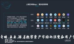   IM Token钱包的收益机制：