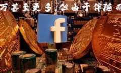 至今，Plus Token 钱包在中国