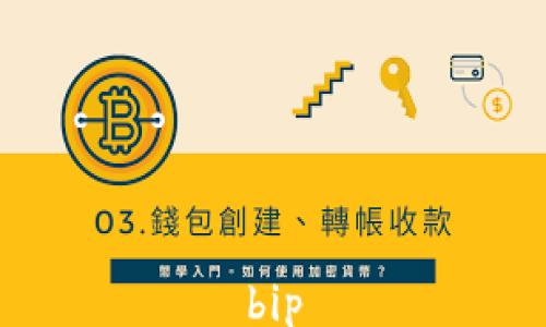
bip