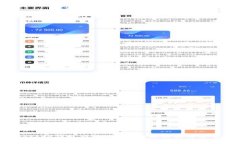  Token Pocket钱包被一锅端？