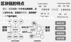   中心化token钱包的利与弊