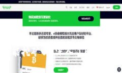 比特币钱包能挖矿吗？深