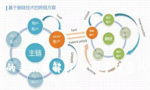 比特币钱包地址的手续费解析：了解手续费的来源与计算方法