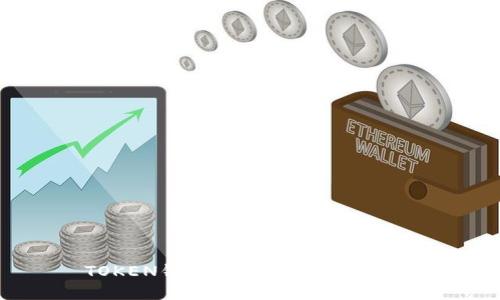 TOKEN钱包的优势与使用指南