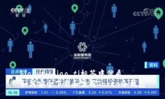 biao ti/biao ti标签中优质 