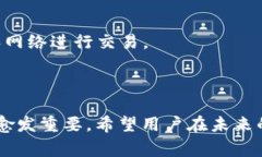 如何将Token钱包中的资金转