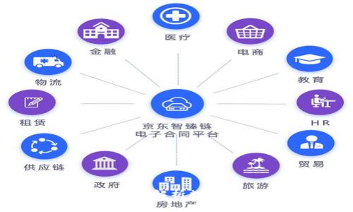 广州Token钱包:全面解析数字货币的安全与便捷