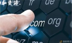 “IM Token钱包”是一个数字