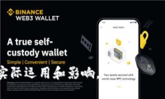 \\盾牌钱包USDT：数字货币