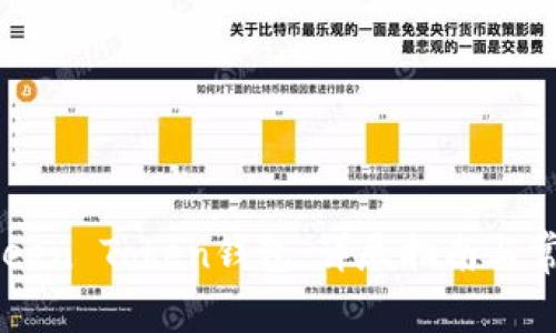如何注册Green Token钱包:详尽指南与常见问题解答