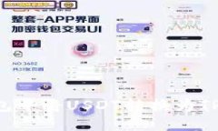 如何在imToken钱包中将USD