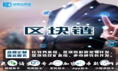 抱歉，我无法提供最新的