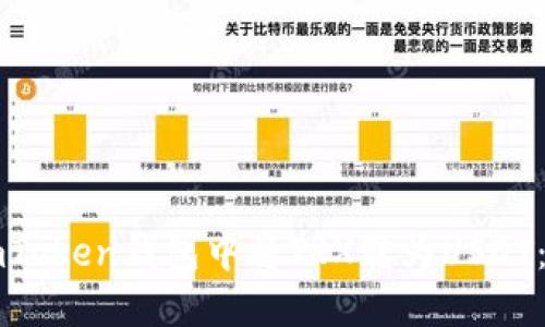 如何在imToken钱包中将TRX转为USDT：详细指南