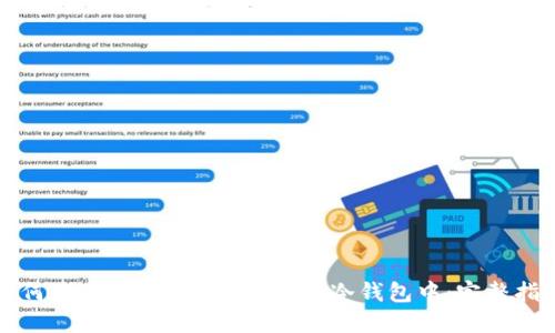 如何将Token安全地添加到冷钱包中:完整指南