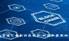 很抱歉，关于此类具体信