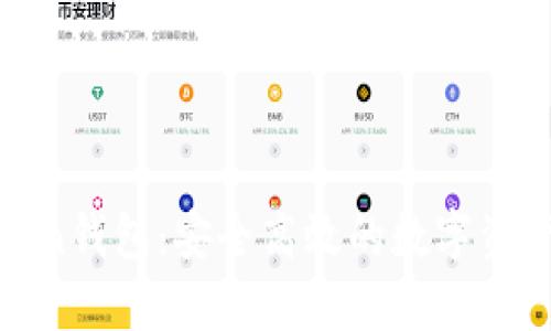 最新的Token钱包:安全高效的数字资产管理利器
