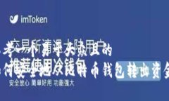 思考一个易于大众且的 