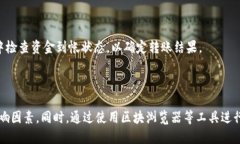   如何快速将 Token 钱包转