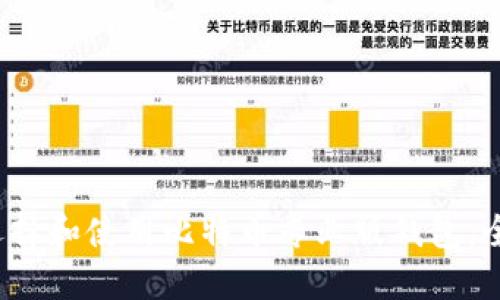  如何选择和使用比特币专业版钱包：全面指南