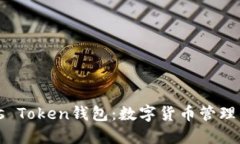 深入了解Plus Token钱包：数