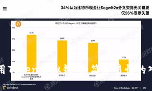 如何使用Token虚拟钱包:简单易懂的入门指南