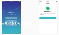 生成token钱包地址的过程相