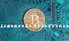 puls token钱包是骗局这一说