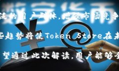 tiaotiToken Store超级钱包：全