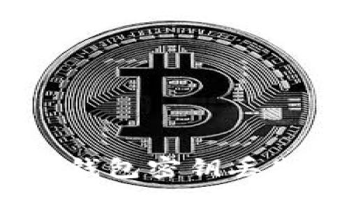 如何应对TokenPocket钱包密钥丢失:详细指南与解决方案