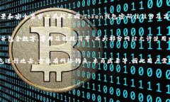   如何安全管理您的Token钱