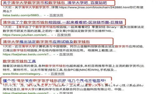 IM Token钱包取消打包功能详解:如何有效管理你的数字资产