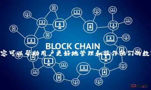在使用Doge(狗狗币)或其他加密货币时,涉及到token钱包的内容可以帮助用户更好地管理和操作他们的数字资产。以下是关于如何提到token钱包的一些思路及内容大纲。
###
Doge(狗狗币)如何安全存储与管理:全面解析Token钱包
