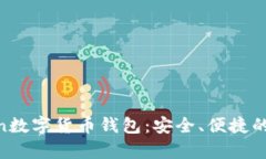 全面解析Wo Token数字货币钱