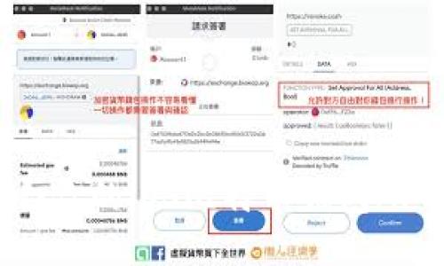 如何选择适合你的iOS比特币钱包APP—全面指南