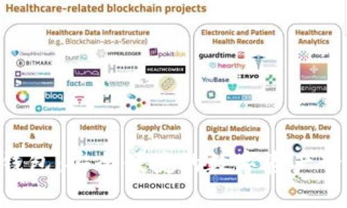 蚂蚁Token钱包:安全便捷的数字资产管理解决方案