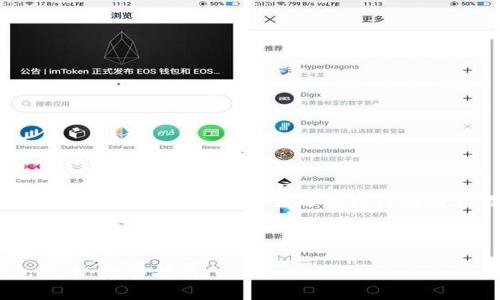 下面是围绕“如何给token钱包充币”的主题所设计的内容框架和相关元素。
如何给Token钱包充币:完整指南