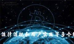 轻松你的Token钱包：提升安