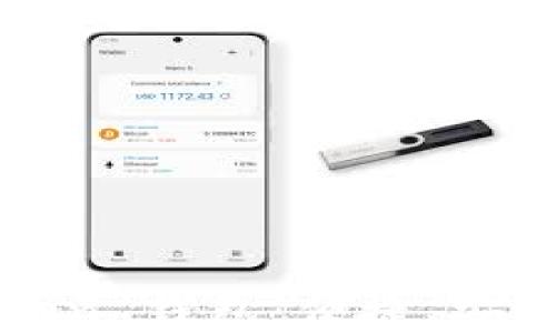 深入了解 EMU Token 钱包:便捷、安全的加密资产管理器