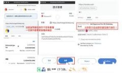 深入了解 EMU Token 钱包：便