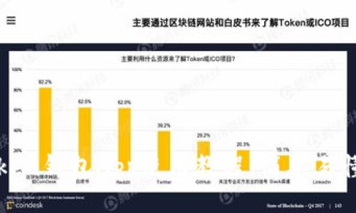 !----
全面掌握Token钱包App使用教程:简单易懂的入门指南