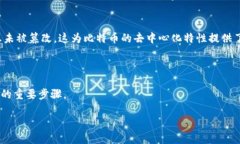 提取比特币钱包哈希值的