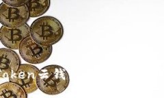 Cloud Token云钱包：骗局还是