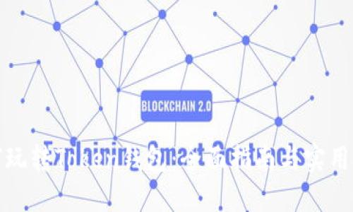 如何玩转Token钱包:全面指南与实用技巧