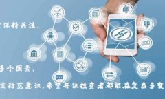   MGC Token钱包骗局：识别与