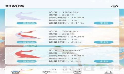 如何选购和安全使用Token钱包:终极指南