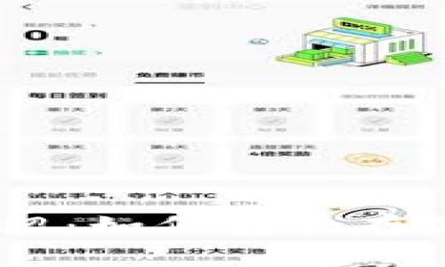USDT冷钱包介绍:如何安全存储你的数字资产