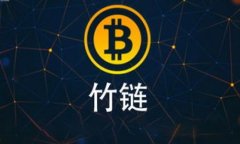 TRX钱包授权合约的详细指